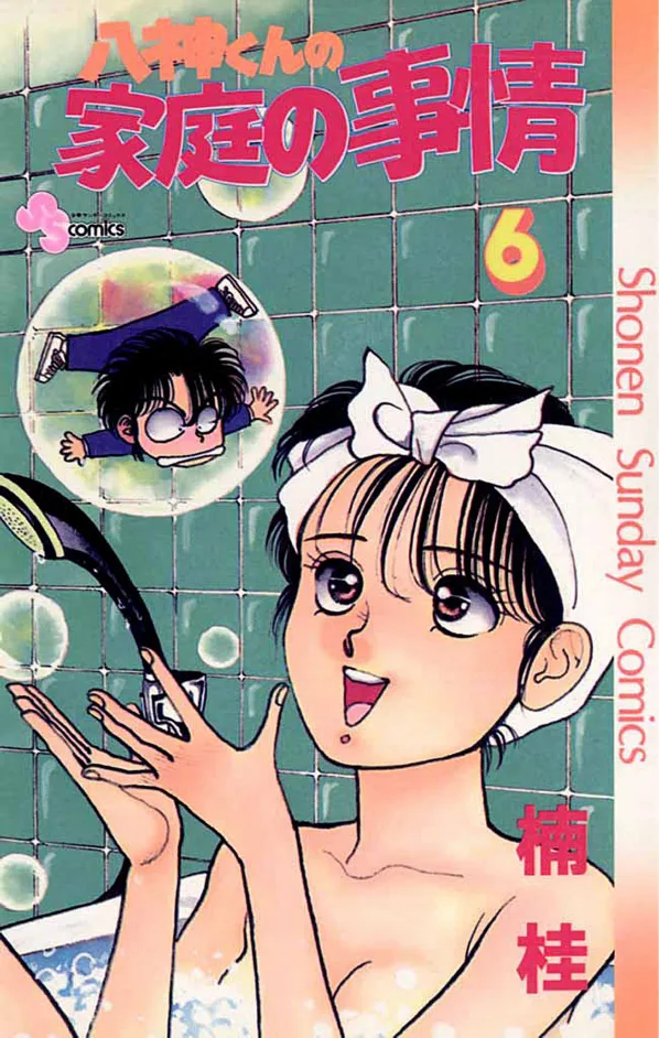 Volume 06
