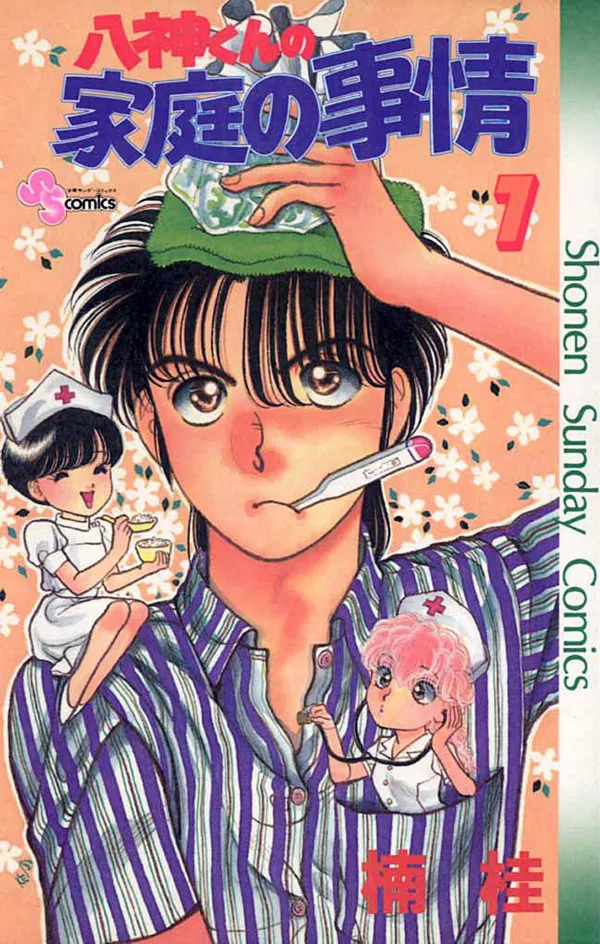 Volume 07