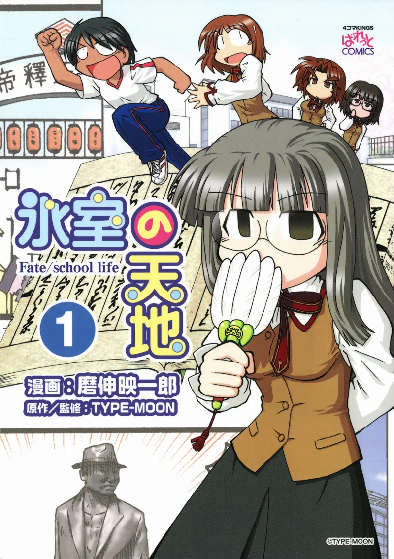 Volume 01