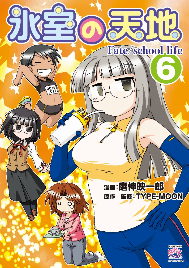 Volume 06