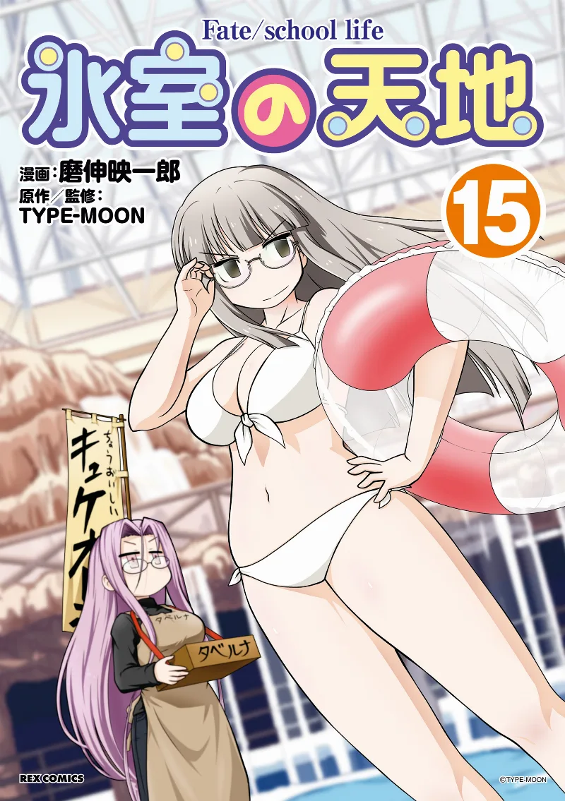 Volume 15