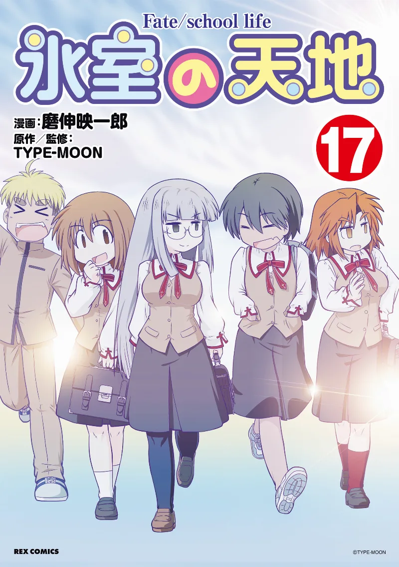 Volume 17