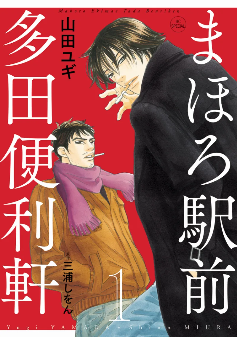 Volume 01