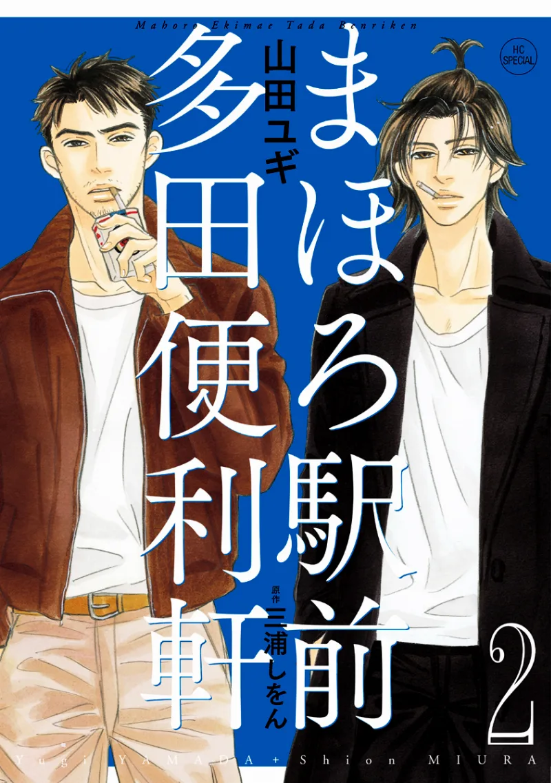 Volume 02