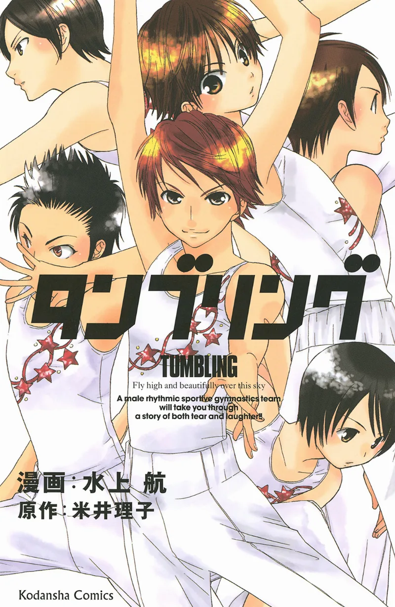 Volume 01