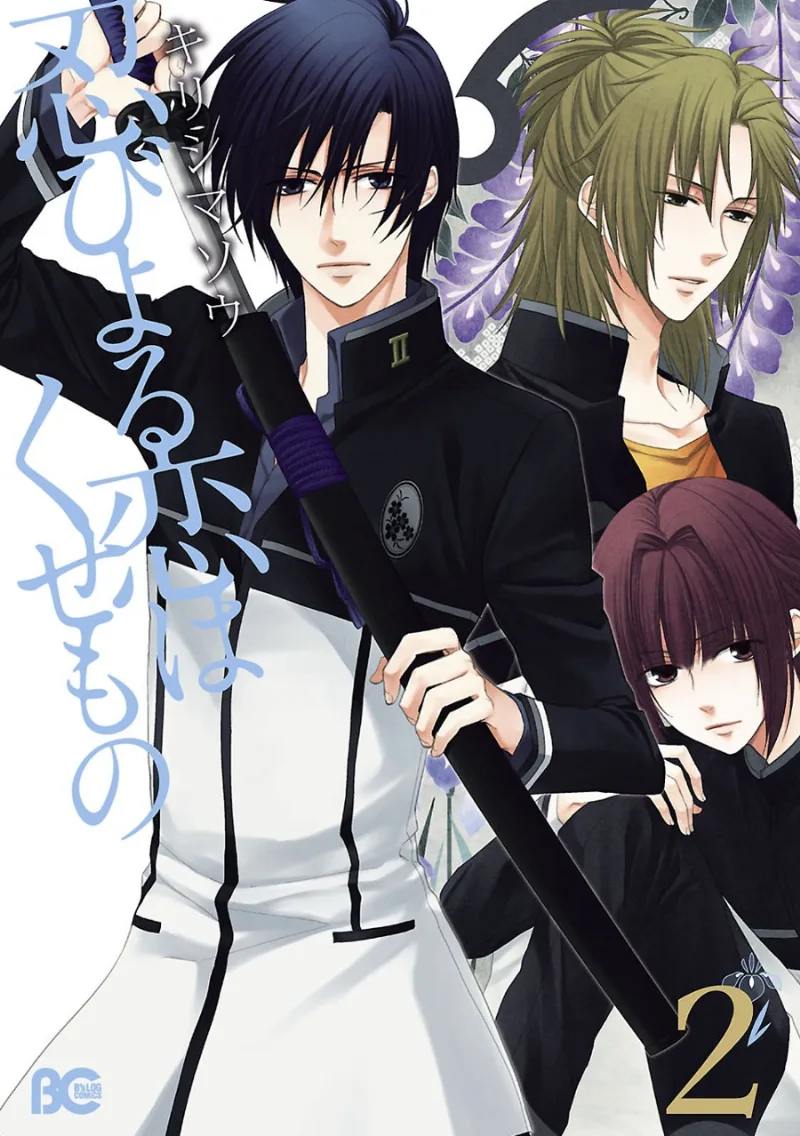Volume 02