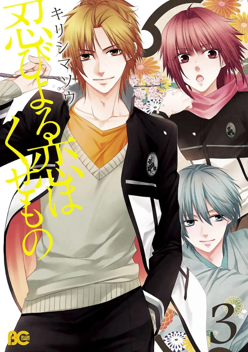 Volume 03