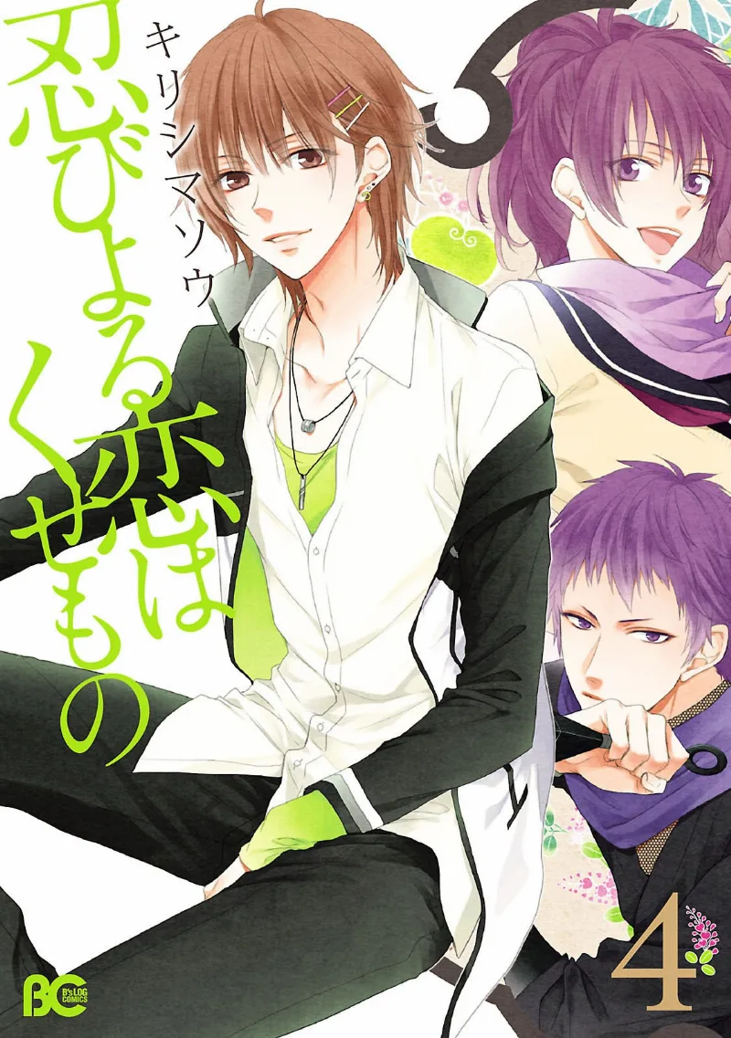 Volume 04