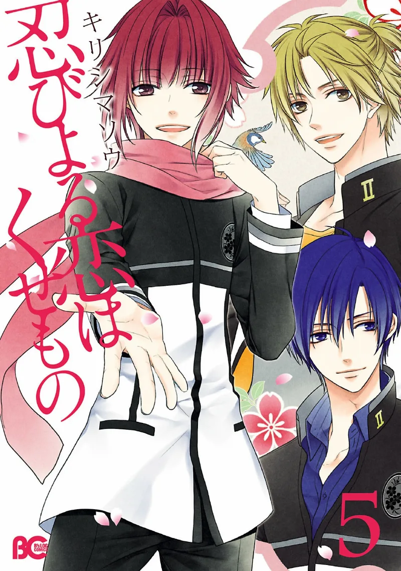 Volume 05