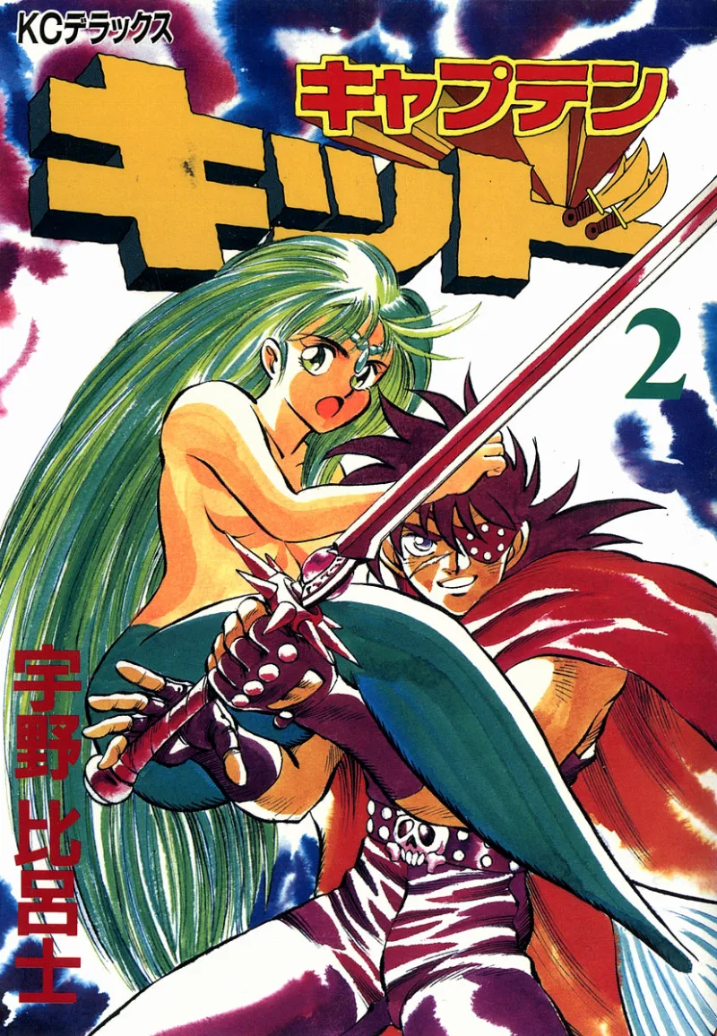 Volume 02