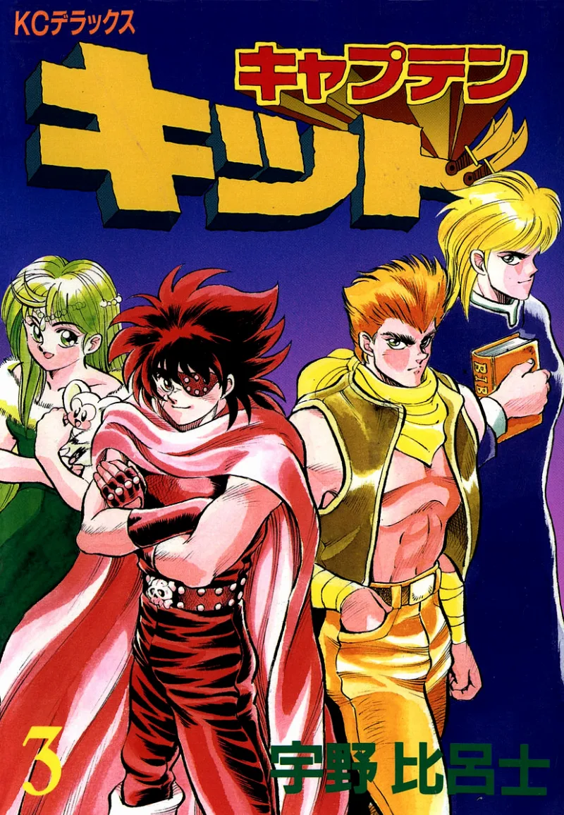 Volume 03
