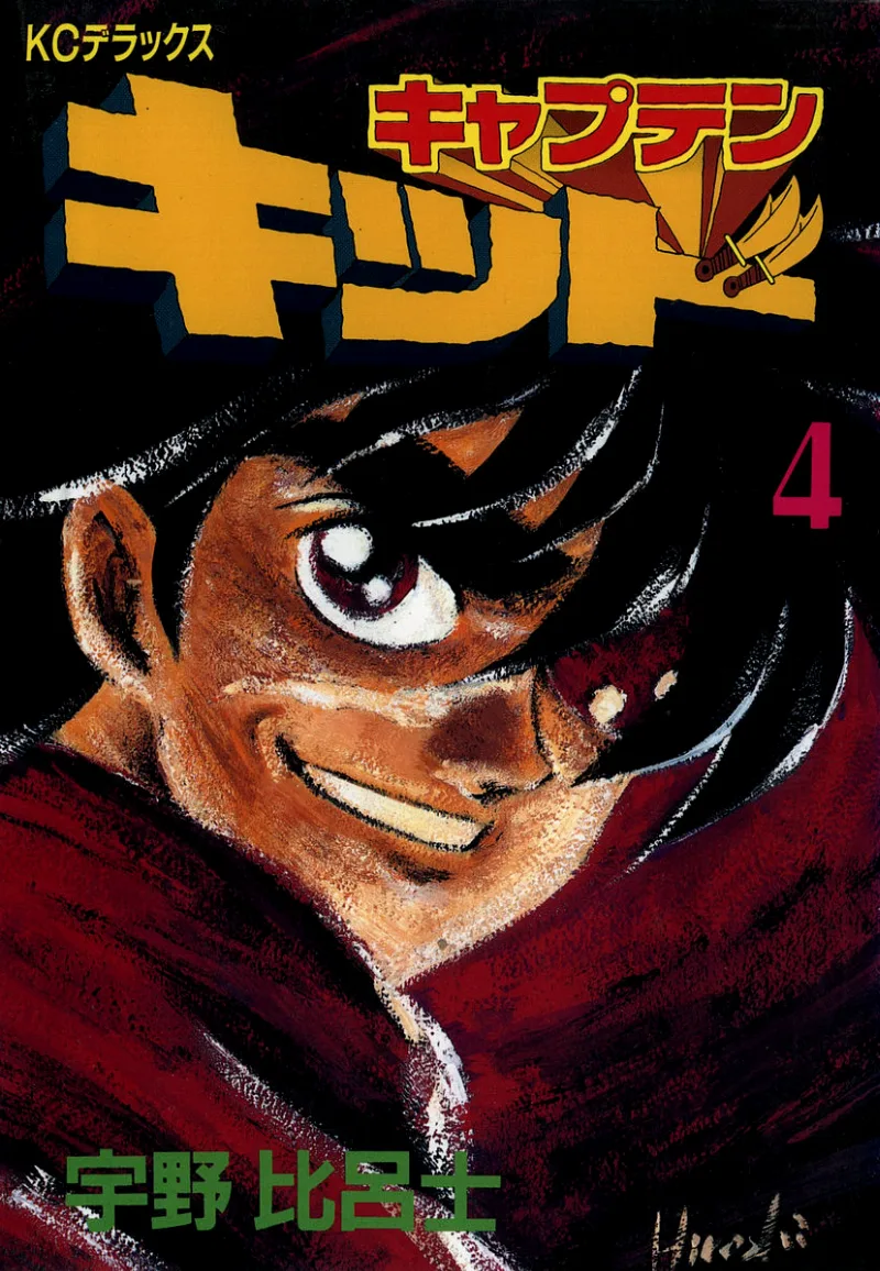 Volume 04