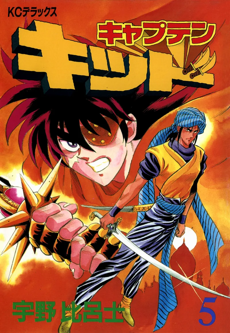 Volume 05