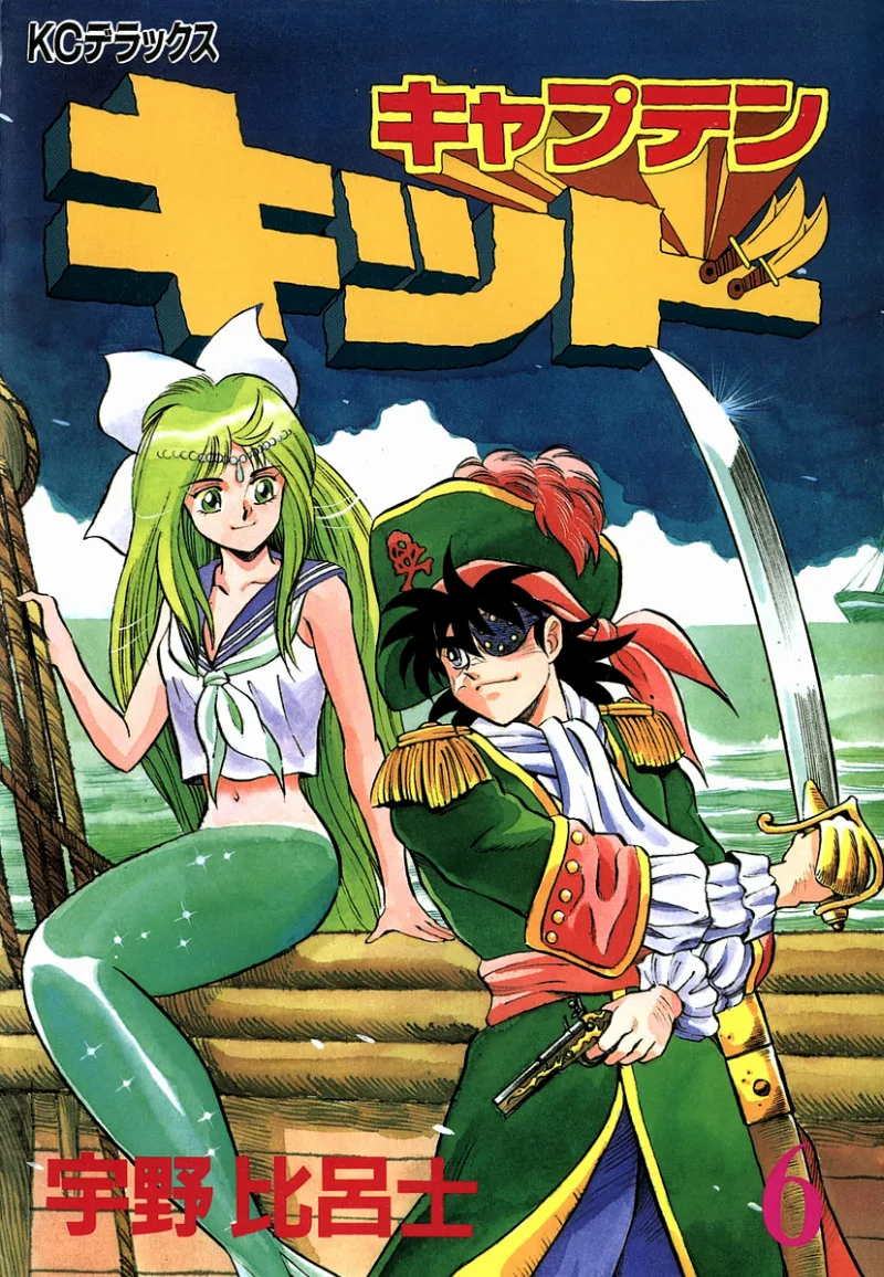 Volume 06