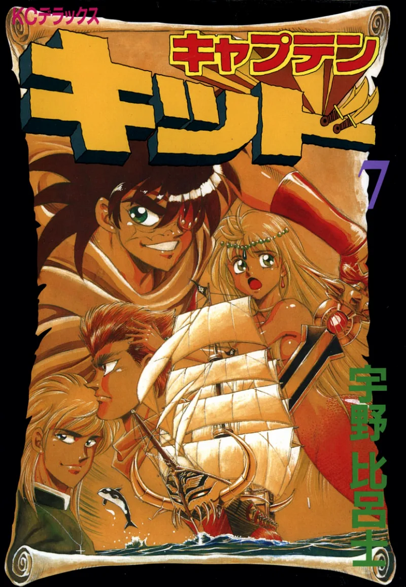 Volume 07