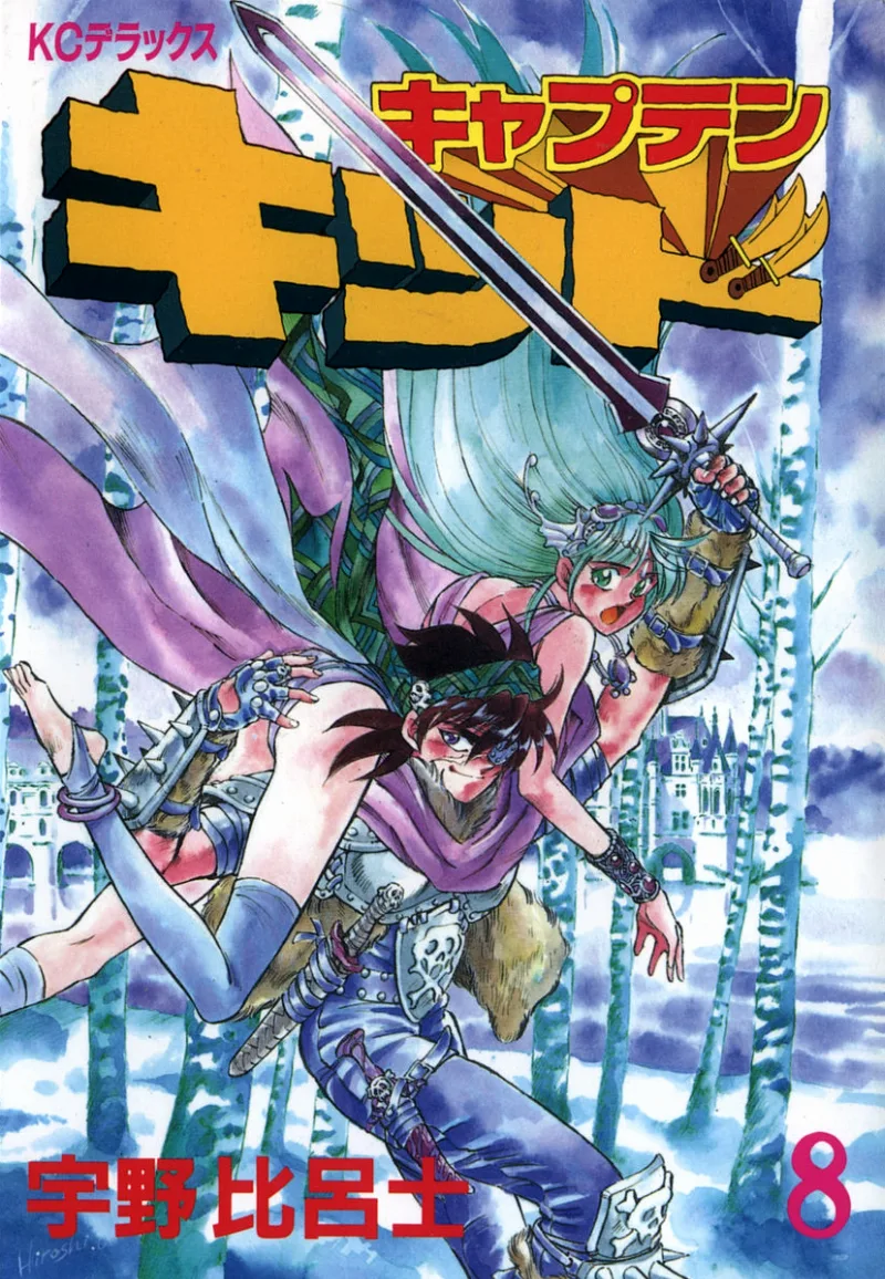 Volume 08