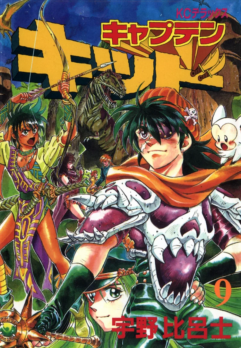 Volume 09