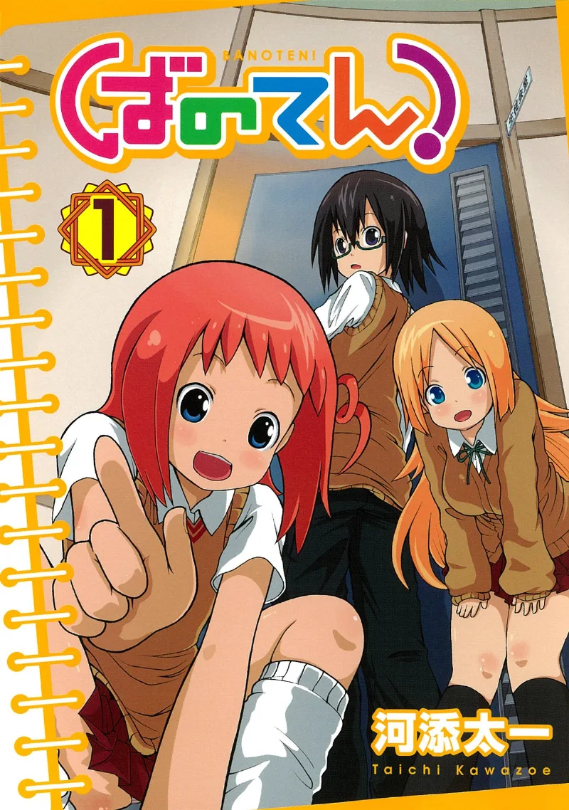 Volume 01