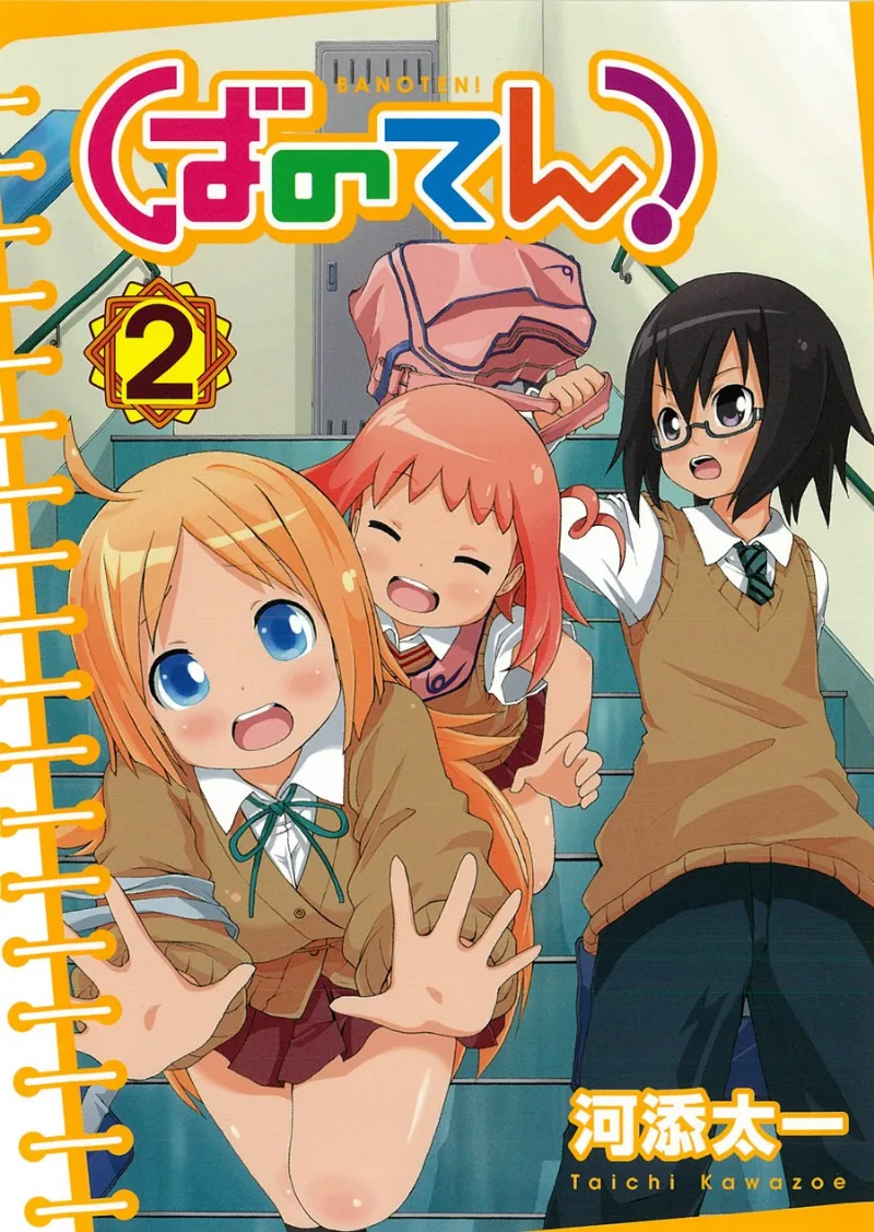 Volume 02