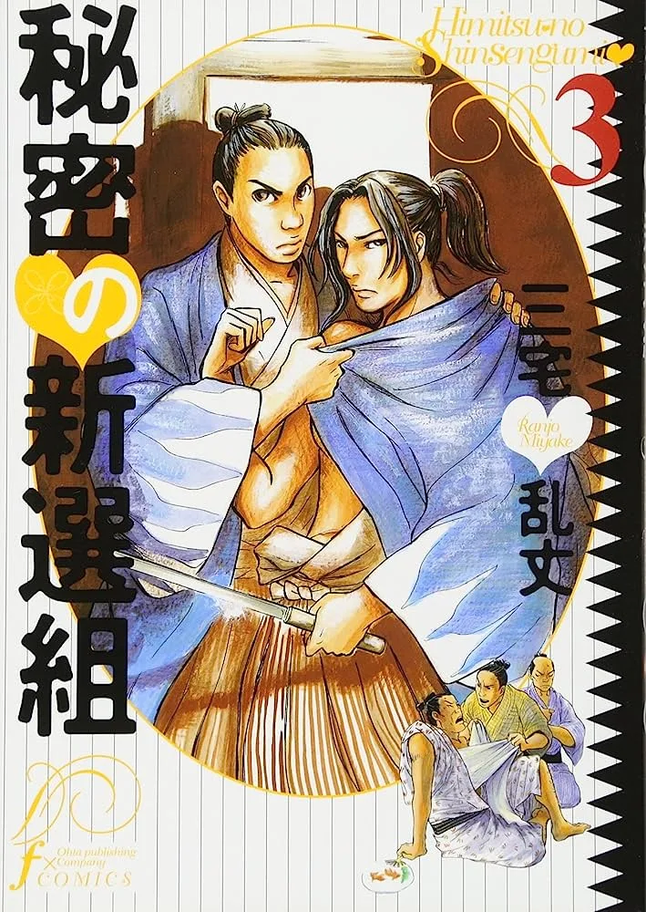 Volume 03