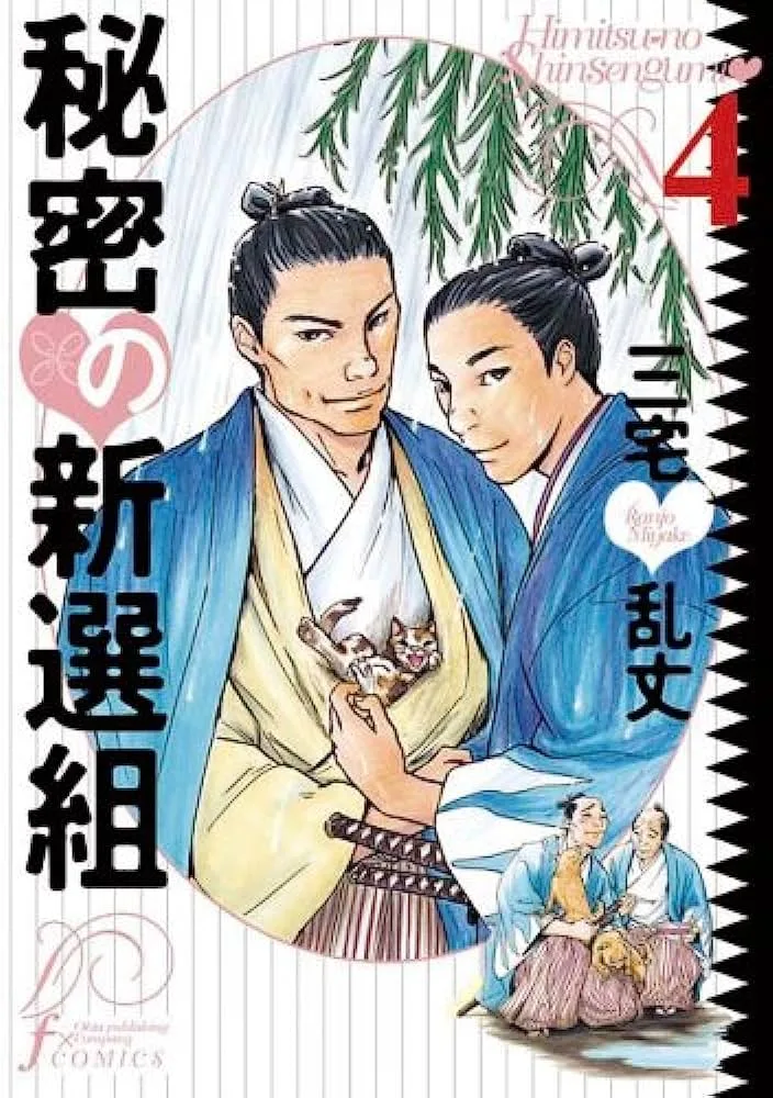 Volume 04