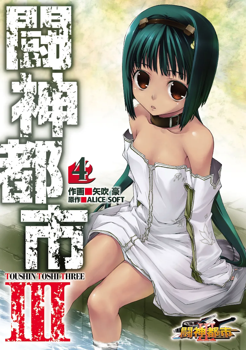 Volume 04
