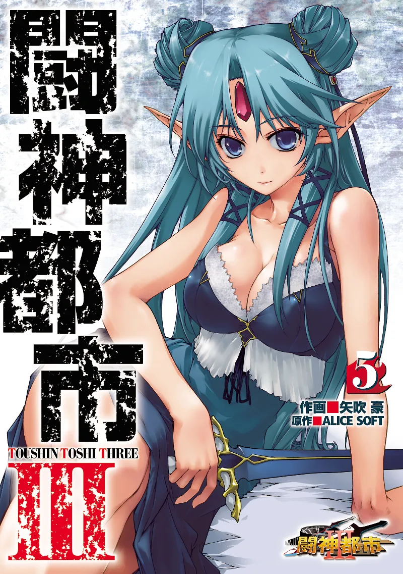 Volume 05