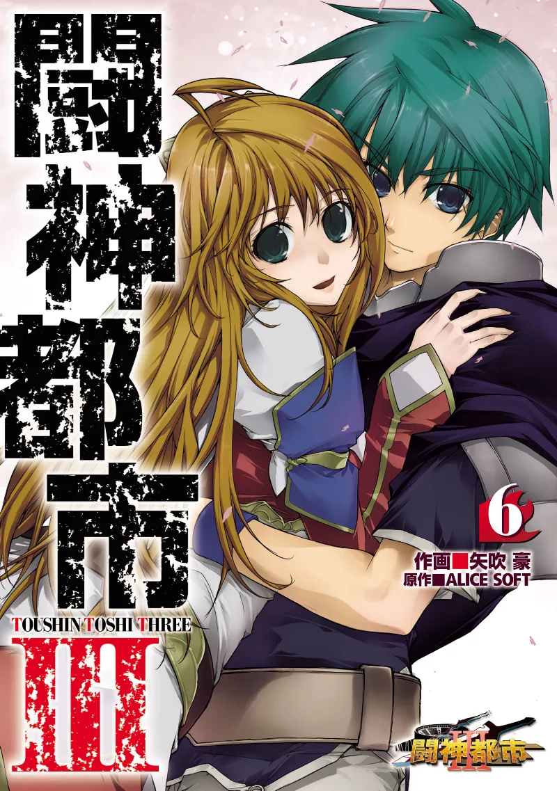 Volume 06