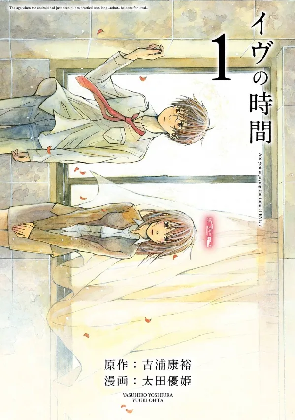 Volume 01