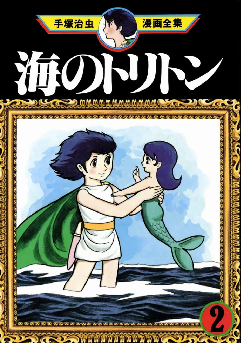 Volume 02