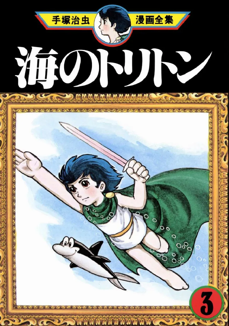 Volume 03