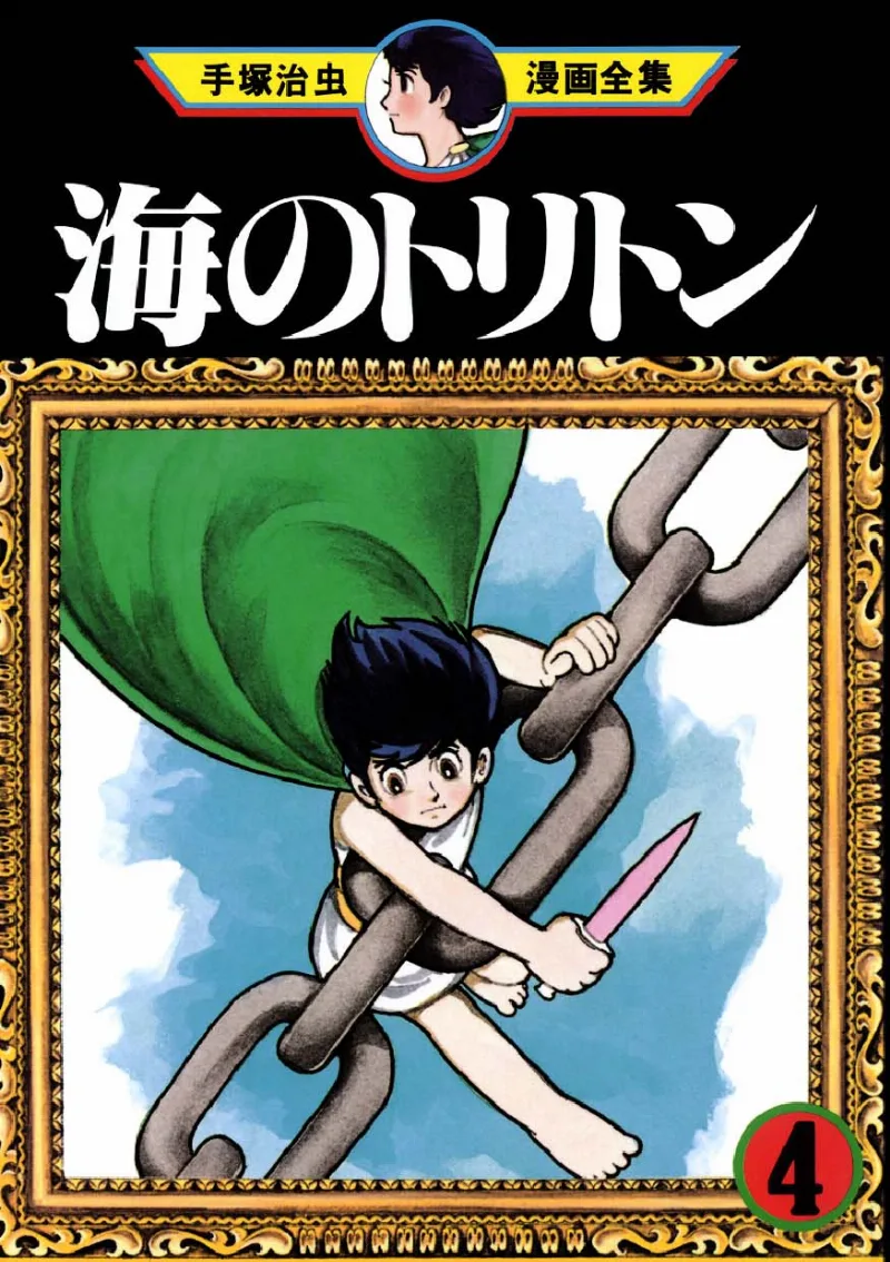 Volume 04