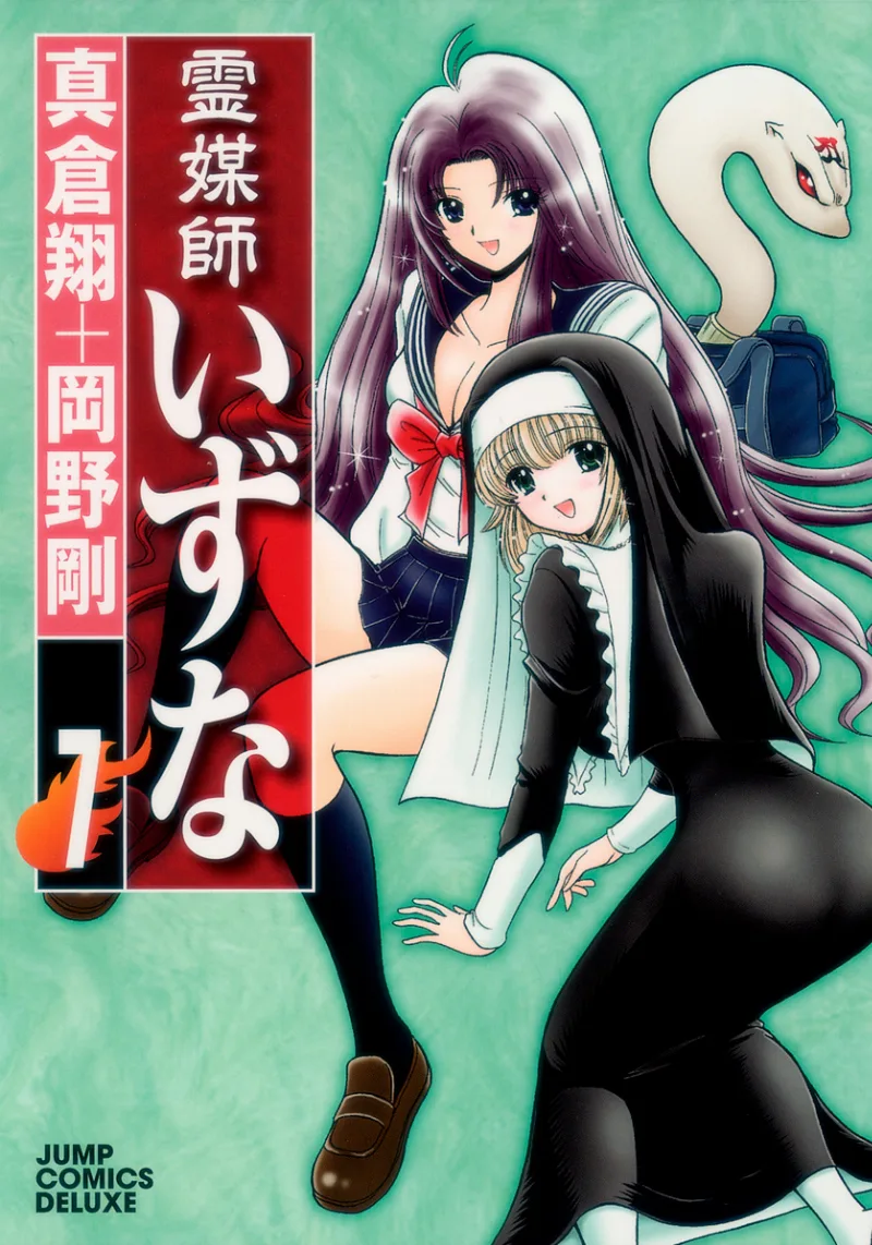 Volume 07