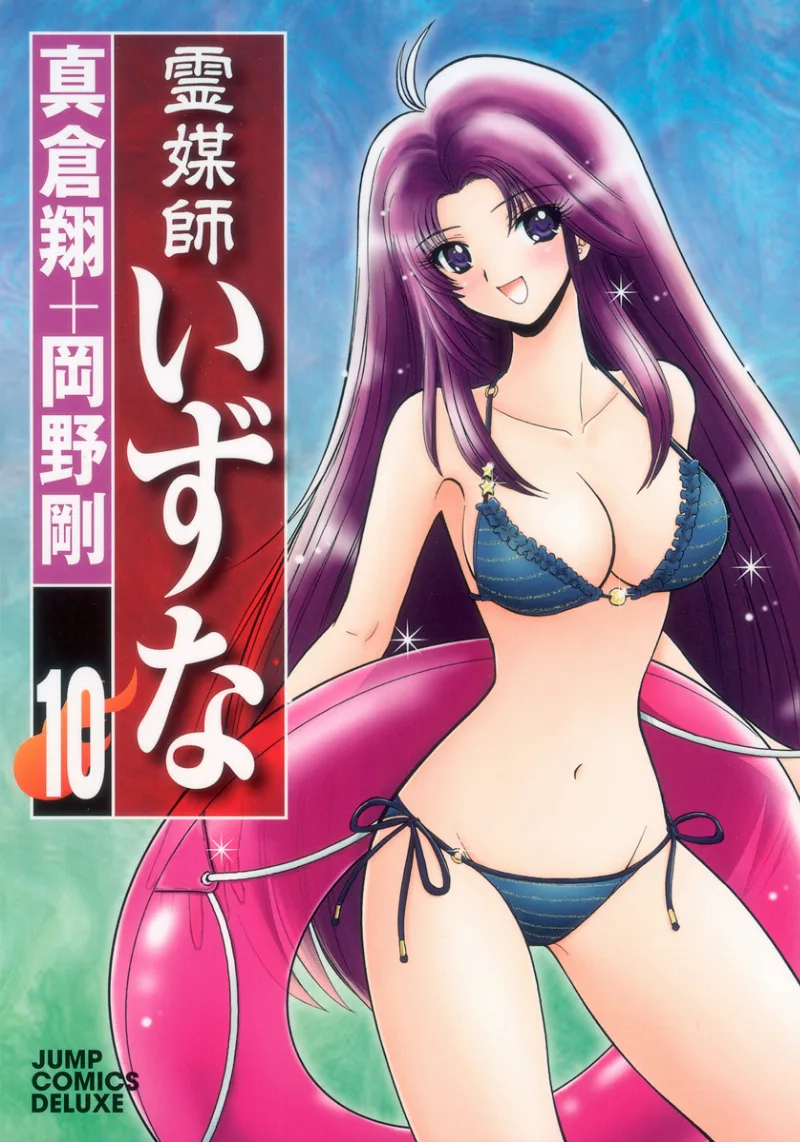 Volume 10