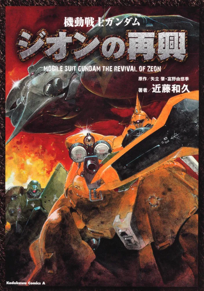 Volume 01.1