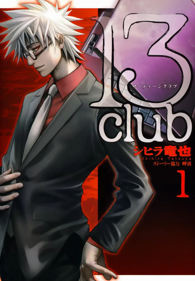 Volume 01