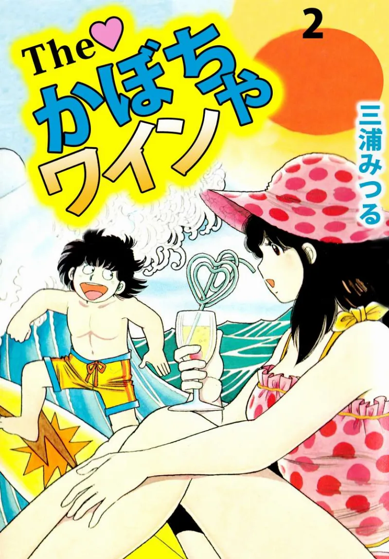 Volume 02