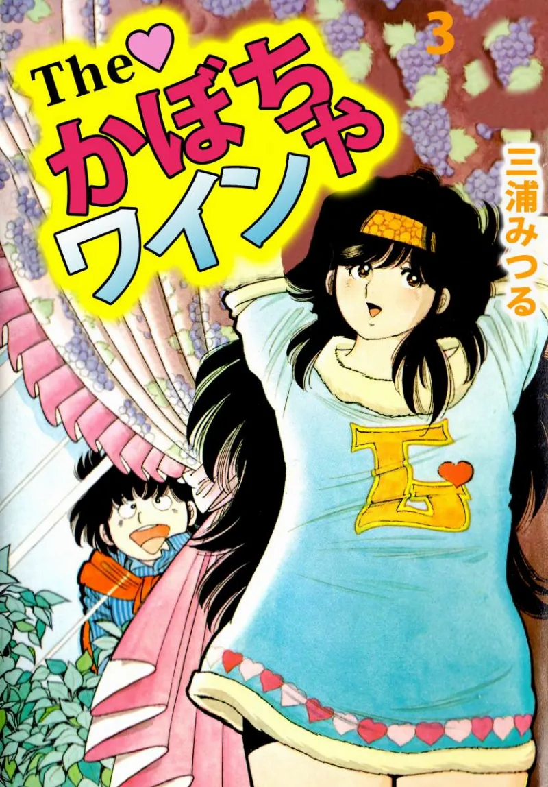 Volume 03