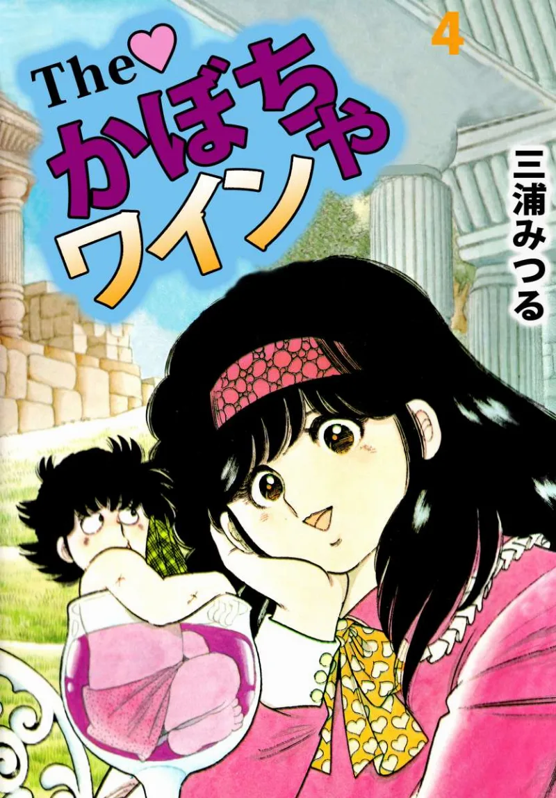 Volume 04