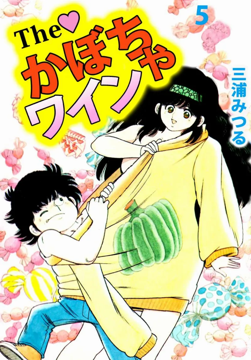 Volume 05