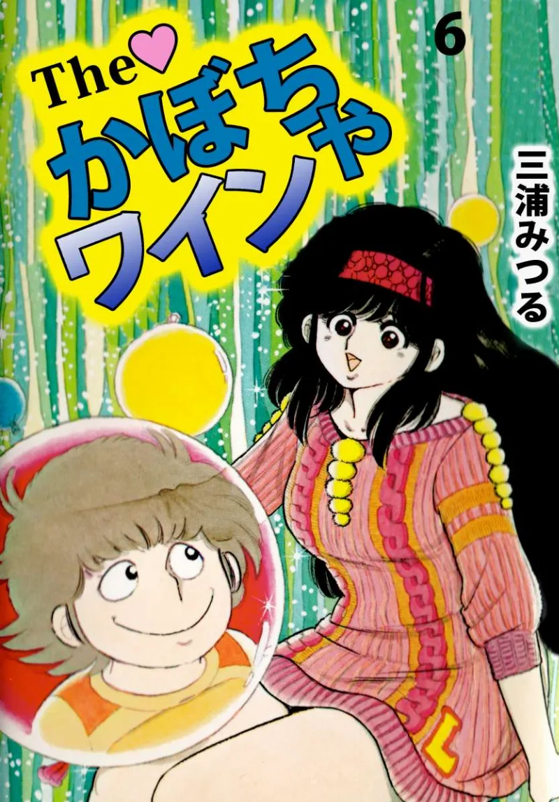 Volume 06