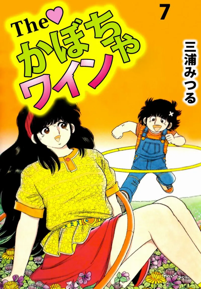 Volume 07