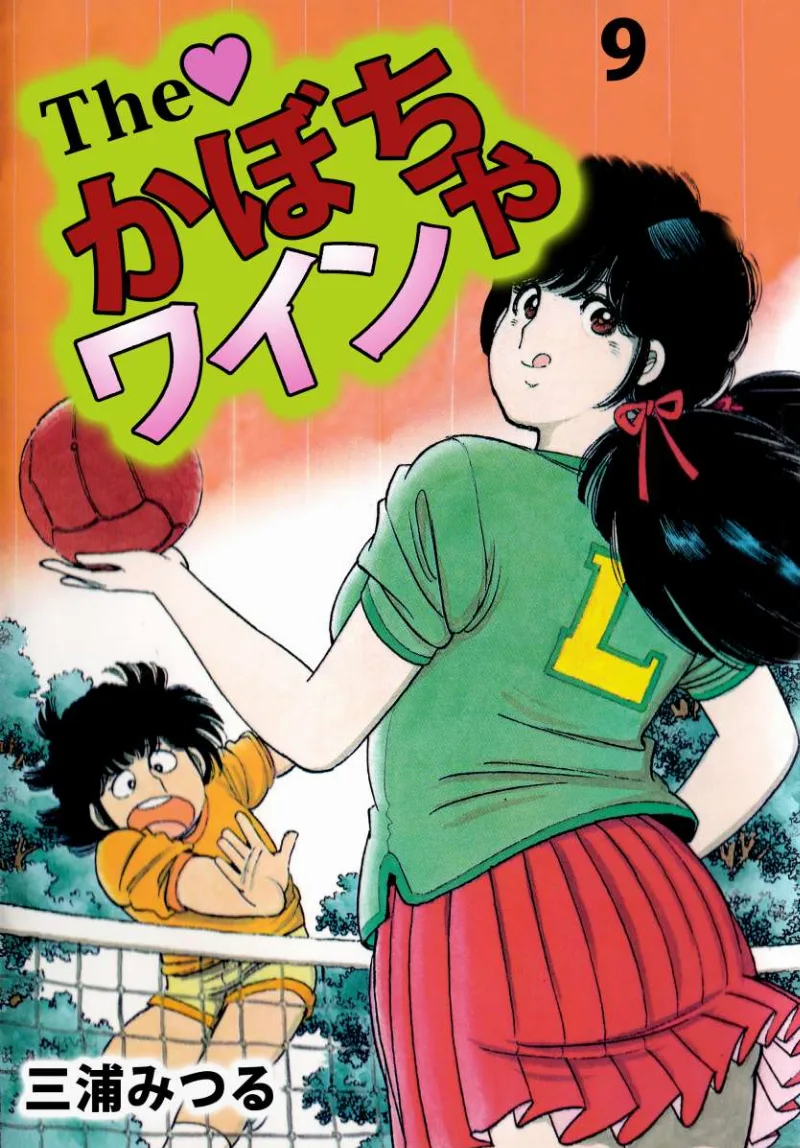 Volume 09