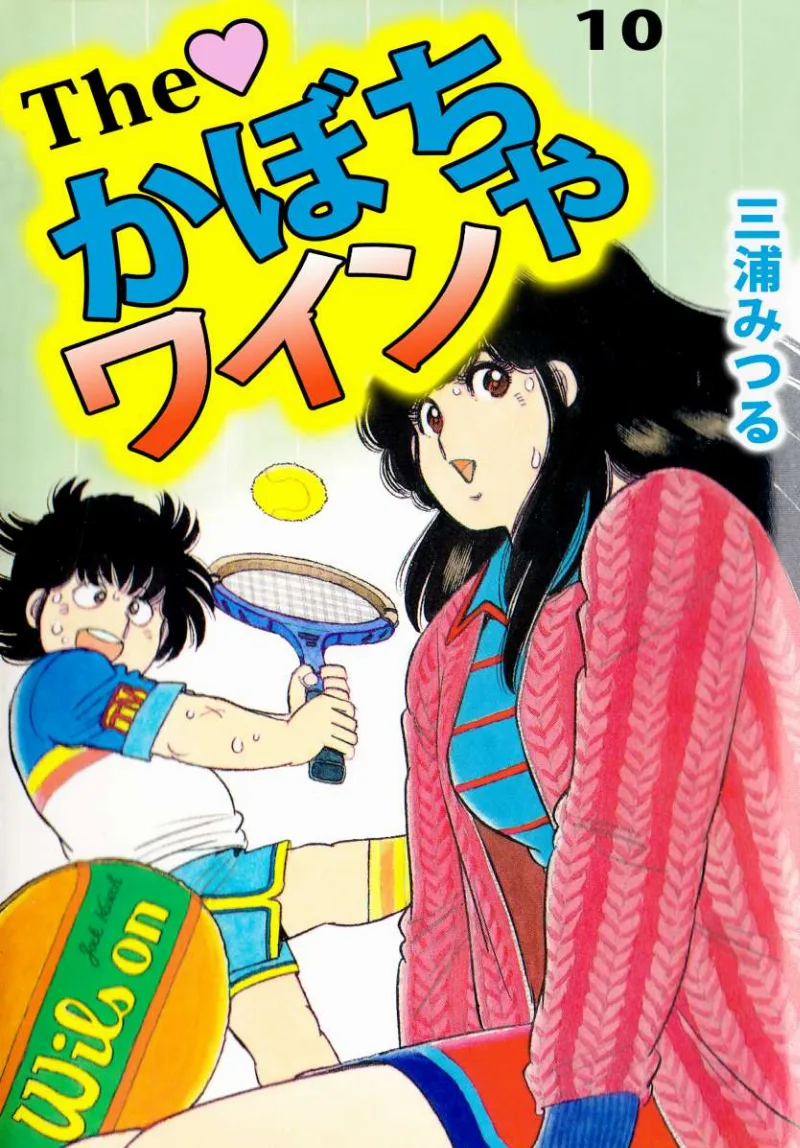 Volume 10