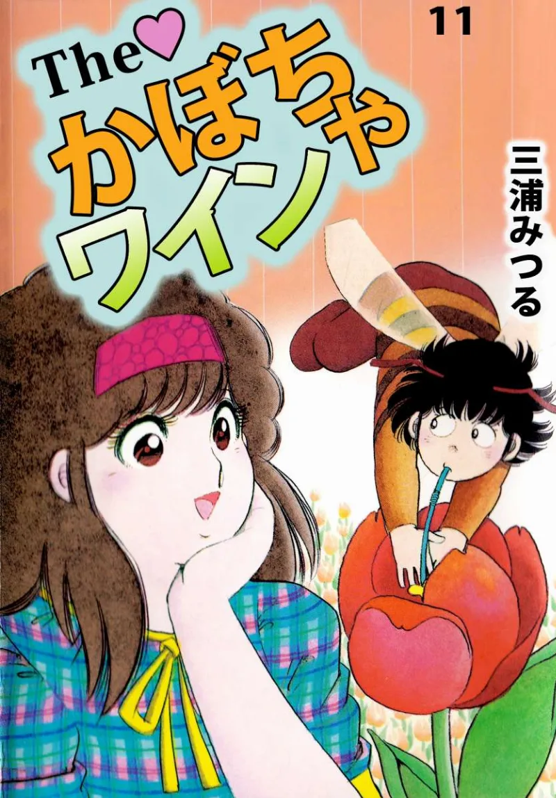 Volume 11