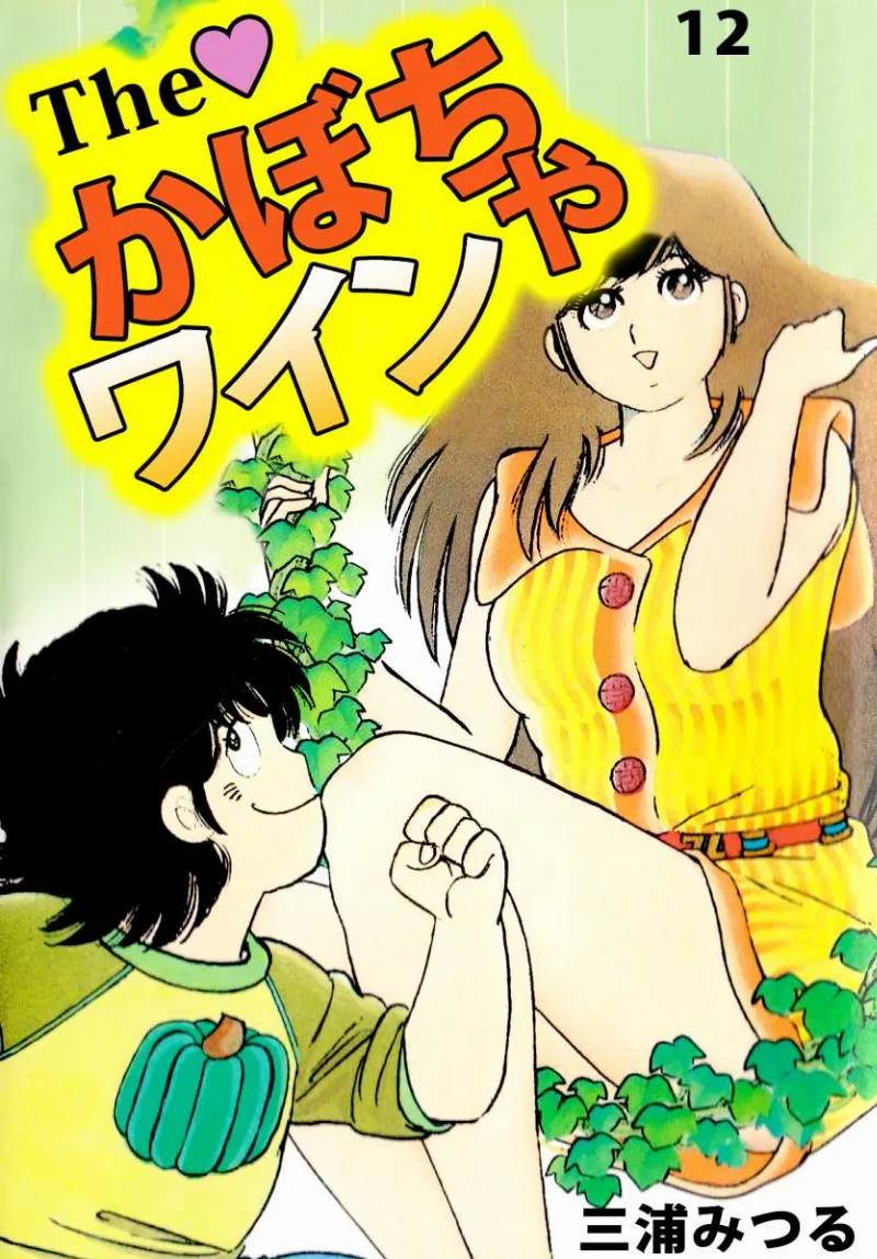 Volume 12