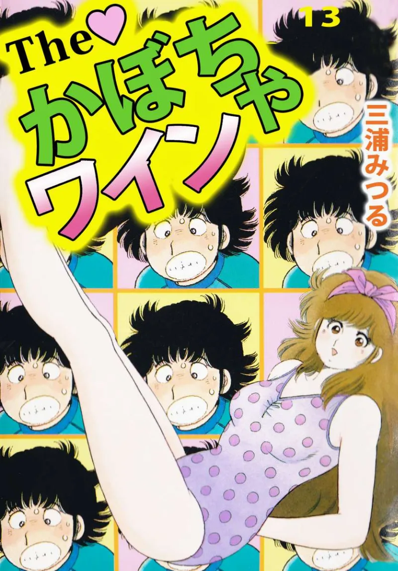 Volume 13