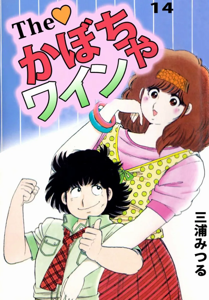 Volume 14