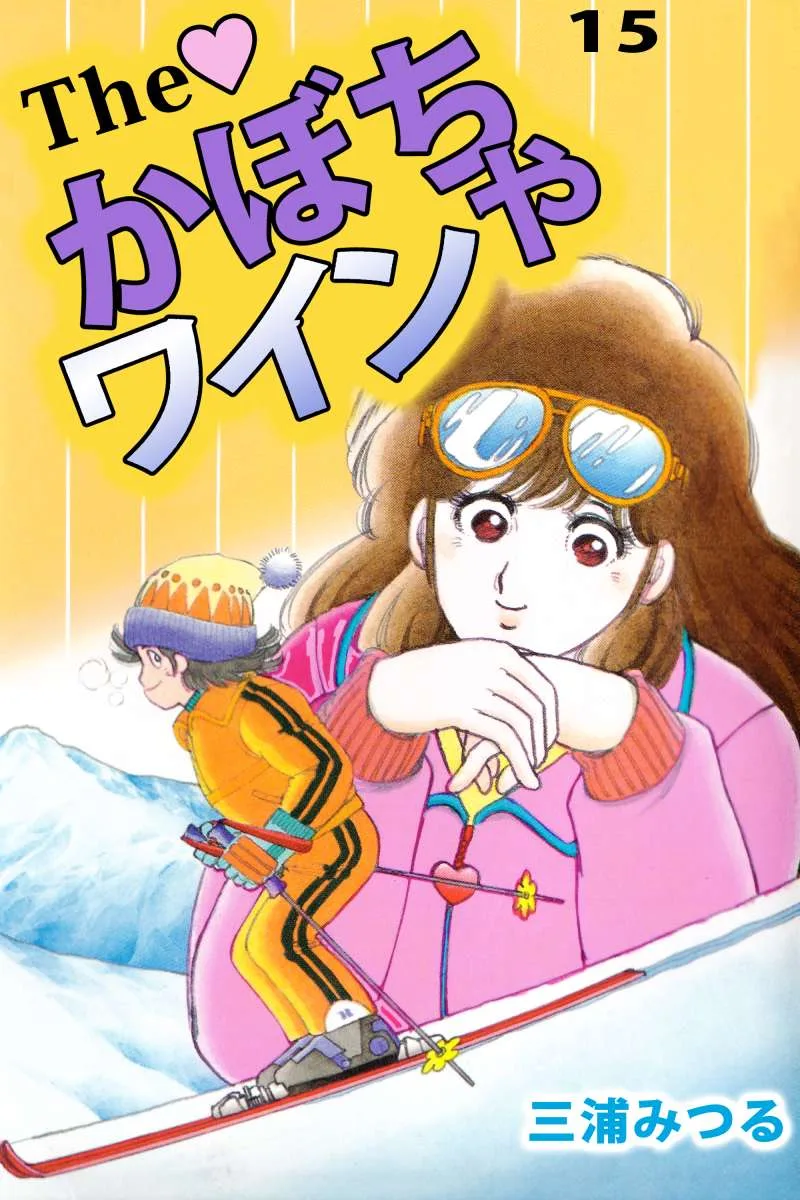Volume 15