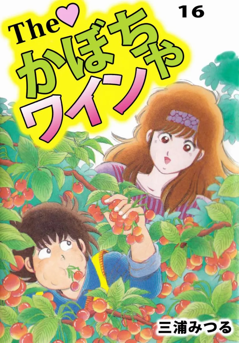 Volume 16